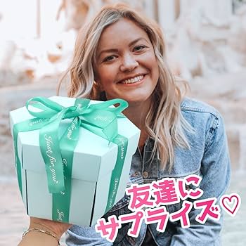 Amazon | サプライズボックス ギフトボックス 組み立て式 写真が貼れる Amazon | サプライズボックス ギフトボックス 組み立て式 写真が貼れる